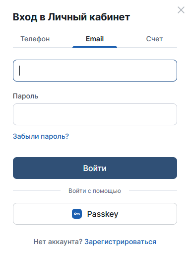 Вхід у БК Фонбет через email з формою авторизації, полем електронної пошти та паролем для доступу до акаунта